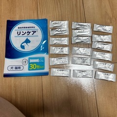 リンケア 犬猫用サプリメント　４袋＋18包 サプリ　リン吸着剤の画像