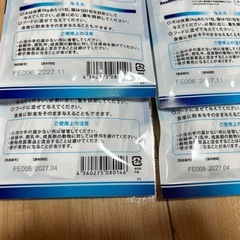 リンケア 犬猫用サプリメント　４袋＋18包 サプリ　リン吸着剤の画像