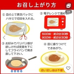  ●骨付き鳥親鶏1本×2箱　鶏骨付鶏オヤ 香川県 讃岐丸名物&モンスターエナジーM3(4本)●の画像