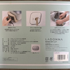 Toffy コンパクトマルチ電気鍋の画像