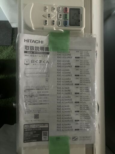 E①【日立ルームエアコン（RAS‐AJ28M（W）/ 2022年製）】
