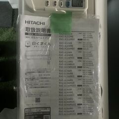 【日立ルームエアコン（RAS‐AJ28M（W）/ 2022年製）】の画像