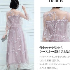 お呼ばれドレス あげますの画像