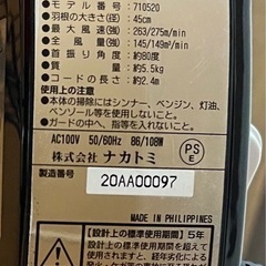 【業務用扇風機】45cmフロア扇 ナカトミ QZF-45(2025年製)の画像