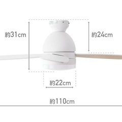 【美品】VENTOTA シーリングファンライト リモコン付 LED調光調色 タイマー 風量調節 ファン付きシーリングライトの画像
