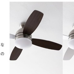 【美品】VENTOTA シーリングファンライト リモコン付 LED調光調色 タイマー 風量調節 ファン付きシーリングライトの画像