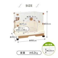 ウサギなど小動物用ケージの画像
