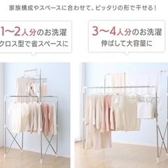 洗濯物干しの画像