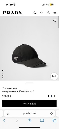 PRADA キャップ