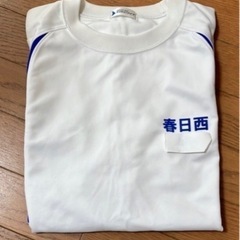春日西中学校　制服　体操服の画像