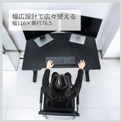 【美品】E-WIN 昇降デスク 昇降テーブル高さ調節可能 幅116㎝×奥行76.5㎝の画像