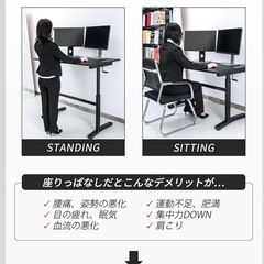 【美品】E-WIN 昇降デスク 昇降テーブル高さ調節可能 幅116㎝×奥行76.5㎝の画像