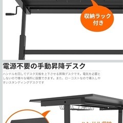 【美品】E-WIN 昇降デスク 昇降テーブル高さ調節可能 幅116㎝×奥行76.5㎝の画像