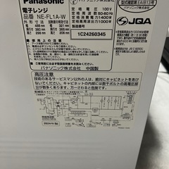 Panasonic 電子レンジ 2024年製の画像