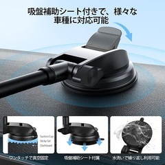 タブレットホルダー 車 ８本爪固定 固定 7-12.9インチ対応 強力真空吸盤の画像