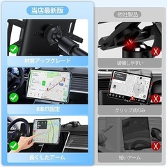 タブレットホルダー 車 ８本爪固定 固定 7-12.9インチ対応 強力真空吸盤の画像