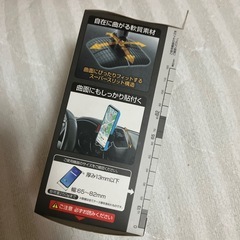 スマホホルダーの画像
