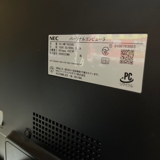 NECモニターパソコン Windows11 core i5美品