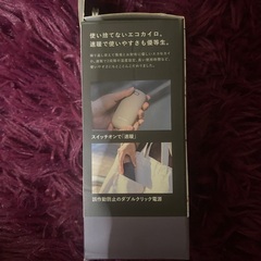 使い捨てないカイロの画像