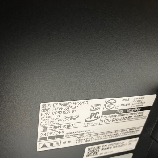 FUJITSUモニターパソコン Windows11 core i5美品