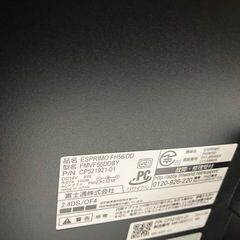 FUJITSUモニターパソコン Windows11 core i5美品の画像