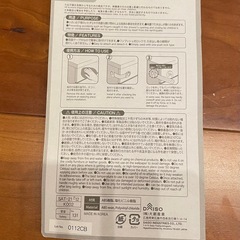 子供用　ロックバンドの画像