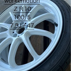 work emotion ZR10の画像