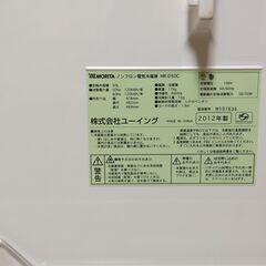 引取り限定 お譲りします MORITA 1ドア冷蔵庫 2012年製の画像