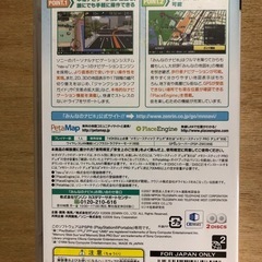 みんなのナビ & みんなの地図 GPS付きの画像