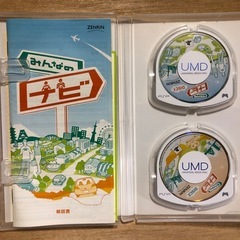 みんなのナビ & みんなの地図 GPS付きの画像