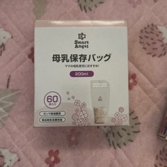 ベビー用品まとめての画像