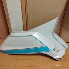 グレージュタクト右サイドカウル