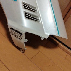 グレージュタクト右サイドカウルの画像