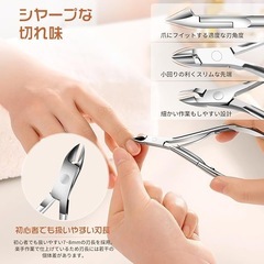 キューティクル ニッパー 甘皮切り＆プッシャー＆爪やすり付 ネイルケア 甘皮処理の画像