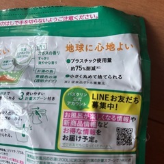 バスクリン　入浴剤の画像