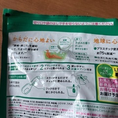 バスクリン　入浴剤の画像