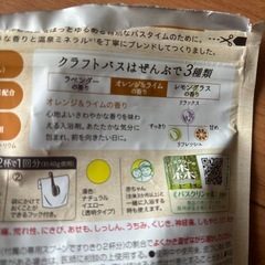 バスクリン　入浴剤の画像