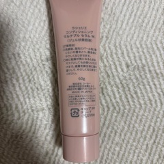 ラシェリエ　コンディショニングマルチプルセラムMの画像