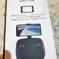 K FUGU ドローン SMRC S5 PROの画像