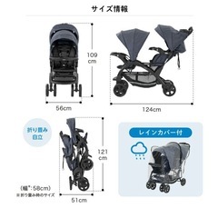 KATOJI カトージ 2人でゴー DX 2人乗り ベビーカー デニムの画像