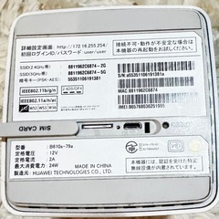 解約済み Softbank Air3 B610s-79aの画像