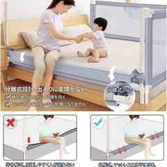 ベッドガード 赤ちゃん　ダブルで強度アップ 落下防止 転落防止 ベッドフェンス ストッパー 固定ベルト　2種類セットの画像