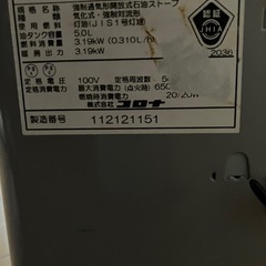 CORONA 石油ファンヒーター FH-G3212Y（中古・動作品）の画像