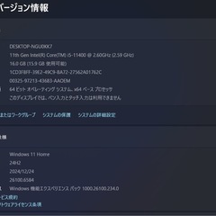 ゲーミングパソコン（GTX 1660 SUPER 」）の画像