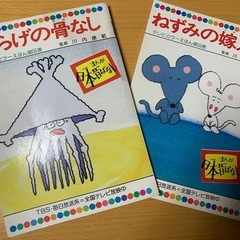 9   まんが日本昔ばなし　全60巻中42巻　　の画像