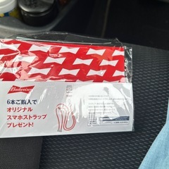 携帯ストラップの画像