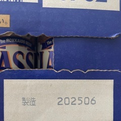 サッポロクラシックの画像