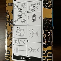 ドラムスターターセット❣️ブラックの画像