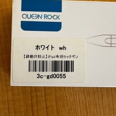 iPad用 ペン  互換品 スタイラスペンの画像
