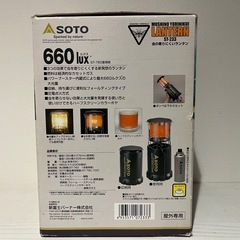 SOTO ランタン ST-233 本体のみ（使用4回）の画像